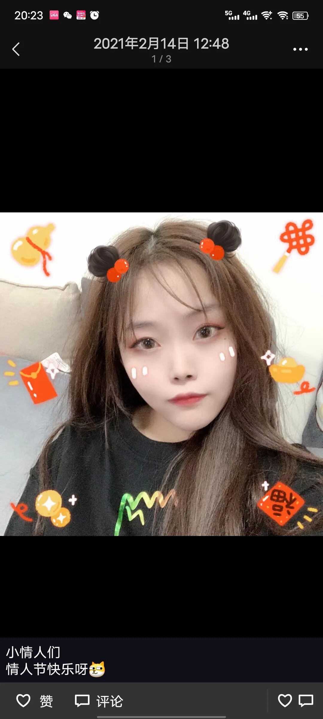 双井街道泄火好去处